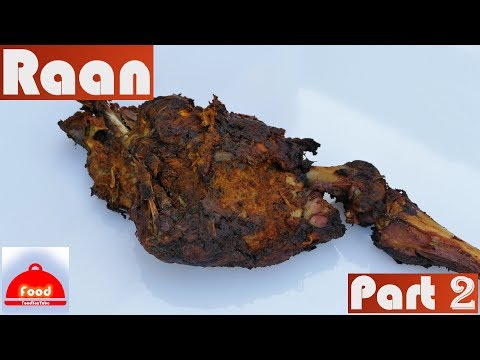 2 لامب باربيكيو  4