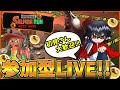 【参加型】どんぴこ&times;和傘もしくは和傘&times;どんぴこ!!ナベブタの金バッチ目指してみんなでバイト!in どんぴこ【スプラ3/サーモンラン】