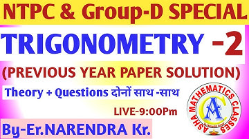 Trigonometry Previous Year Paper Solution || Class-2 || NTPC & Group-D SPECIAL || By-Er.Narendra kr