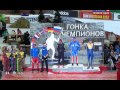 Биатлон. Гонка Чемпионов 2013г