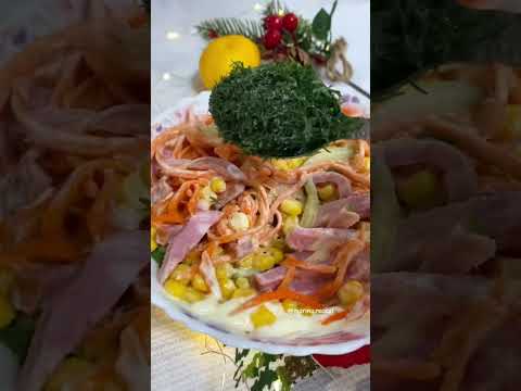 Салат за пять минут 👍 Описание в комментариях #салатскукурузой #салатза5минут #салатнановыйгод