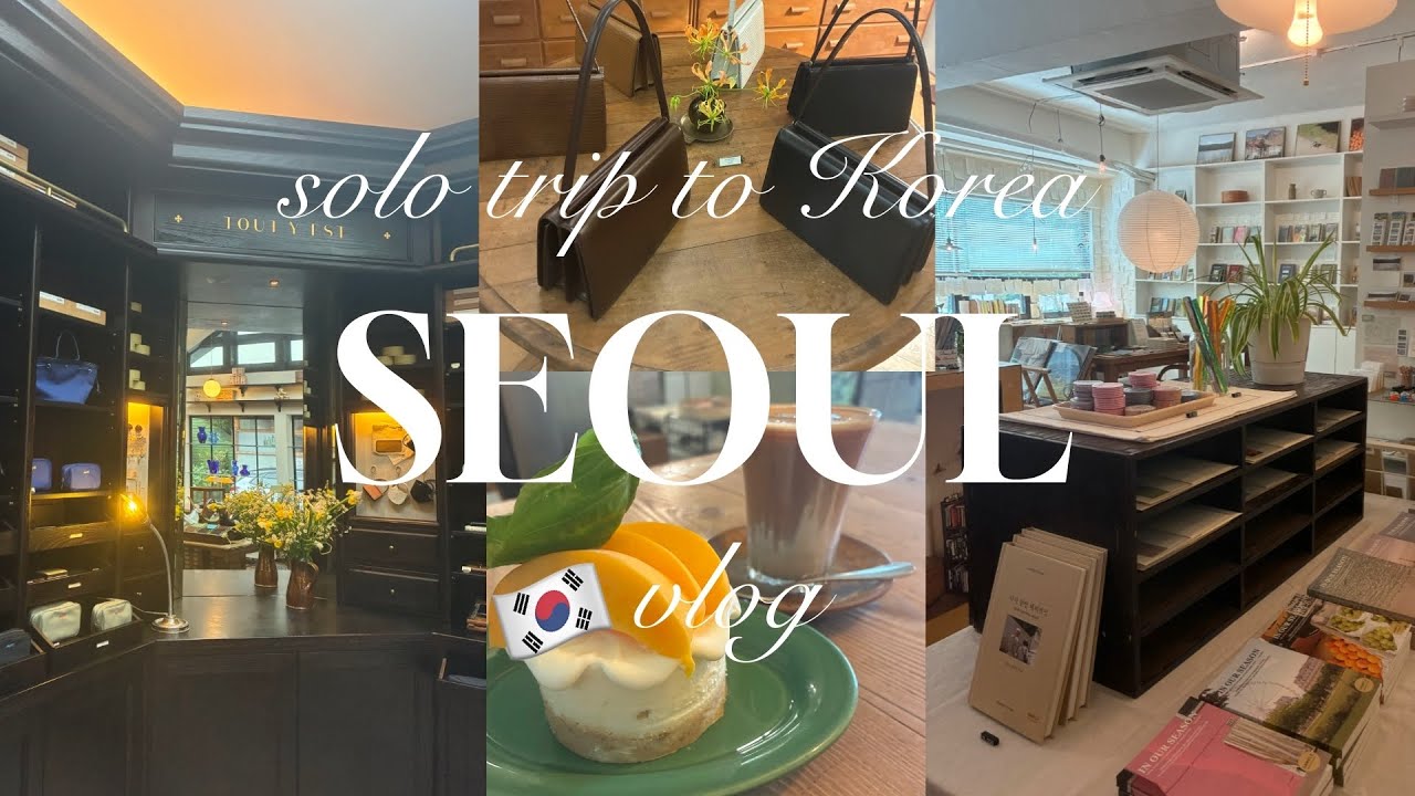 ENG】韓国旅行ひとり旅vlog🇰🇷素敵なカフェ雑貨|安国| 延南|延禧洞|人気の薬局⭐︎Korea
