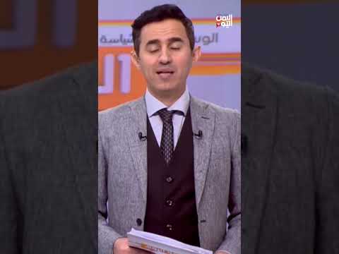 الحسم العسكري هو الحل لإنهاء الإجـرَام الحُـوثِـي مقال الكاتب مطيع المخلافي في برنامج الصحافة اليوم