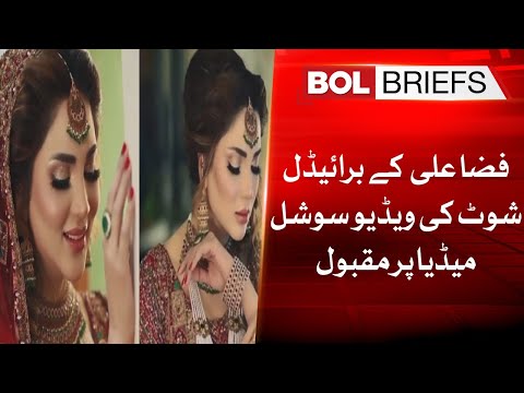 Video of Fiza Ali's bridal shoot popular on social media | BOL Briefs