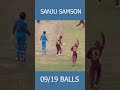 Sanju Samson Out Today 😮😣| Sanju Samson Batting 😲😭|Sanju Samson Latest News | #Sanjusamson #shorts