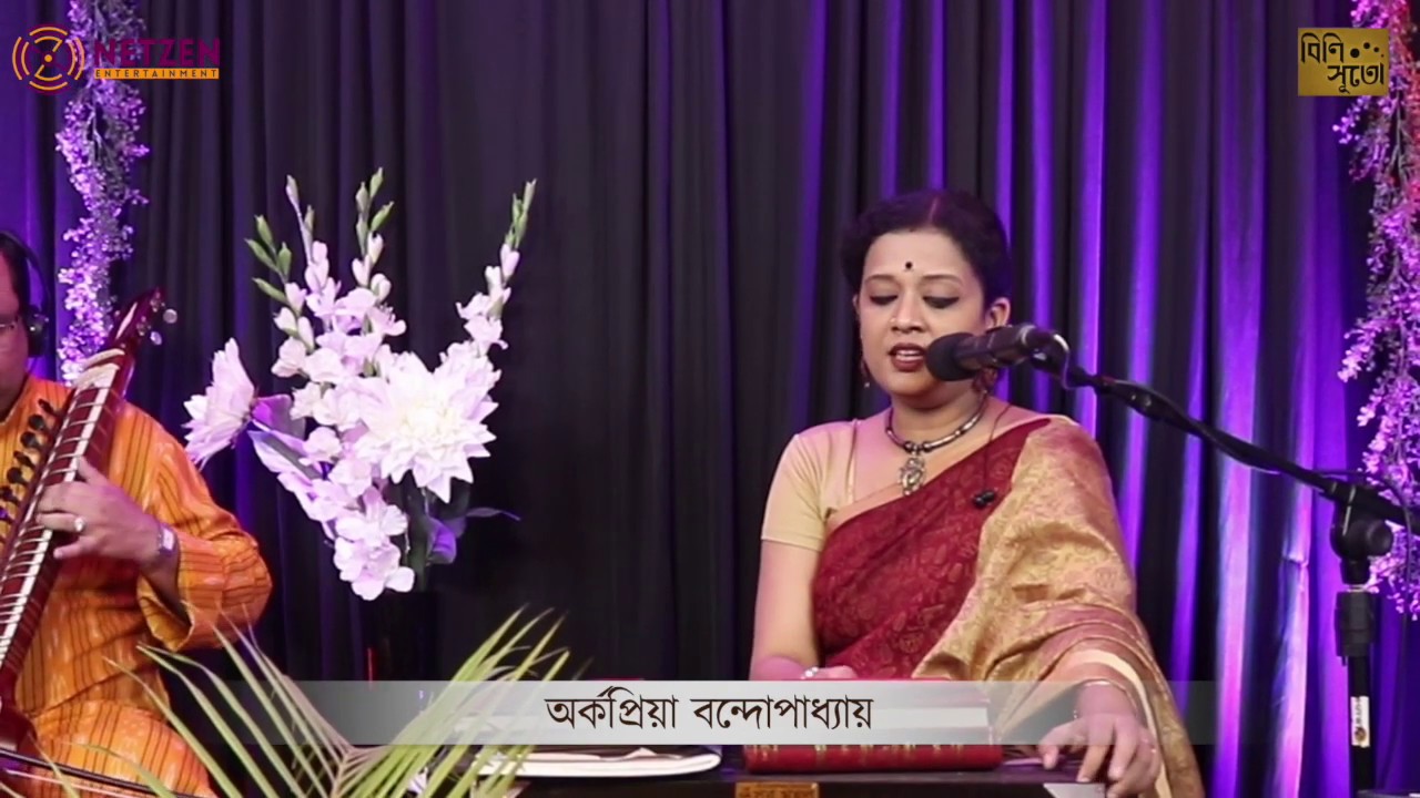 Tomay Gaan Sonabo, Rabindra sangeet By Arkapriya ...