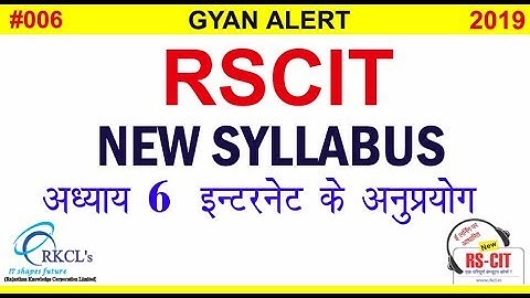 RSCIT CHAPTER 6 (NEW SYLLABUS) || RSCIT IMPORTANT QUESTION IN HINDI/ENGLISH 2019 BY GYAN ALERT