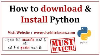 How to download and Install Python in Windows 7, 8, 8.1,10 & 11