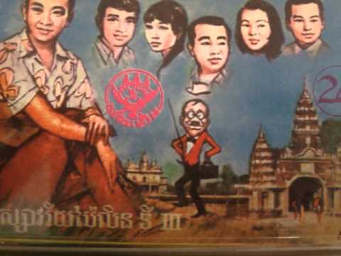 Tonton Sinn Sisamouth And Sos Math - Monday Monday di YouTube