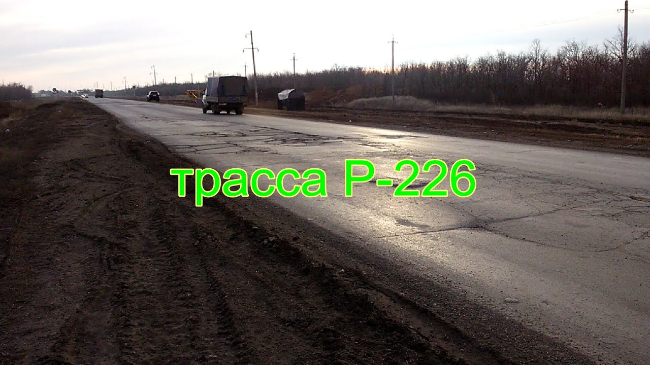 Магазин Трасса Саратов
