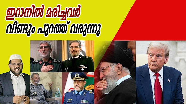 ഇറാനിൽ മരിച്ചവർ വീണ്ടും പുറത്ത് വരുന്നു