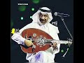 ياورده في كل الفصول عبادي الجوهر
