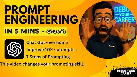 Prompt Engineering in 5 Minutes (Telugu) | ChatGpt 5 #promptengineering .