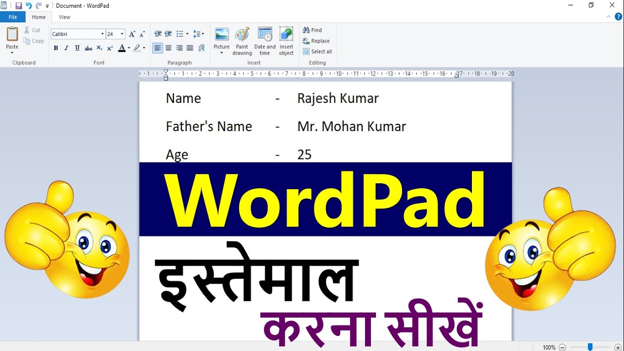 How Use WordPad in Hindi - वर्डपैड चलाना सीखे बिलकुल शुरू से || Computer Course