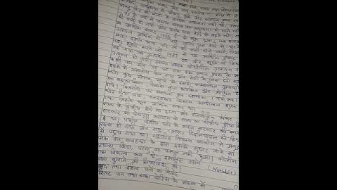 BHDC 131 Ignou Solved Assignment