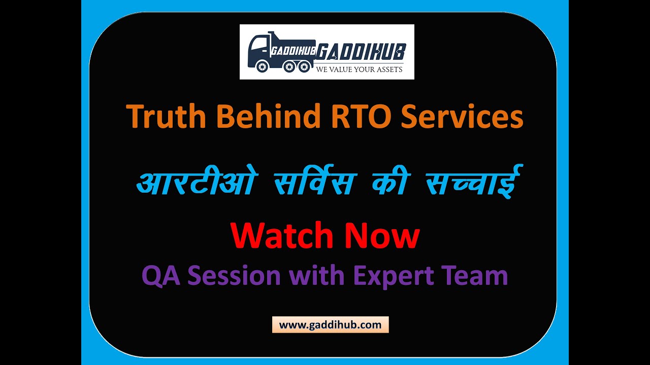 Truth Behind RTo Service..! 