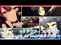 歌唱ver‧✧̣̇‧【ウマ娘】BLAZE衣装✨ナリタブライアンが歌う.ᐟ‪.ᐟ winning the soulが最高すぎる⭐︎『winning the soul』〖ナリタブライアン/衣川里佳〗