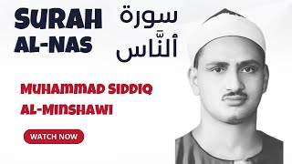 Surah An-Nas by Muhammad Siddiq Al-Minshawi