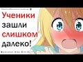 ЧТО УЧИТЕЛЯМ ПРИШЛОСЬ ЗАПРЕТИТЬ ДЕЛАТЬ В ШКОЛЕ?|АПВОУТ