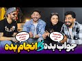 مانی دستش و کرد تو دستشویی چالش انجامش بده