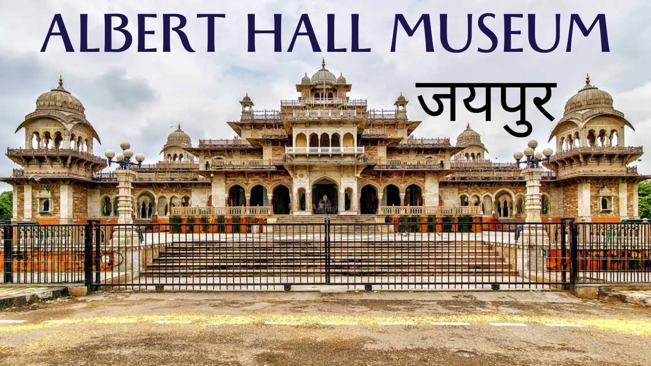 Albert Hall Museum History Jaipur  | अल्बर्ट हॉल संग्रहालय जयपुर राजस्थान | Magic Zindagi