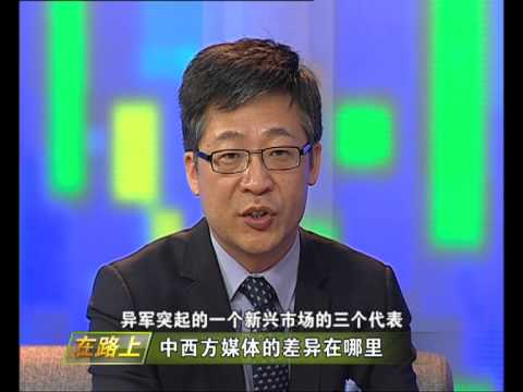 CCTV英语频道主持人杨锐:如何做一个出色的媒体及媒体人-HD高清 - YouTube