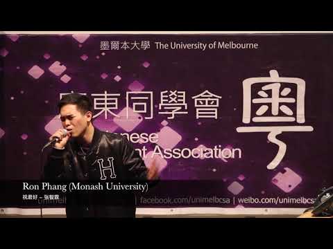 2017 CSA Vocal Contest Final Trailer 粵語歌唱比賽