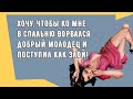 Сборник смешных анекдотов! Приколы! Позитив! Юмор!