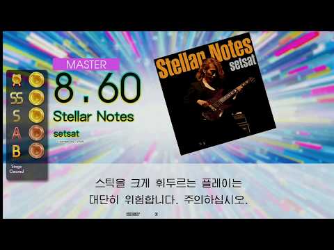 Gitadora Stellar Notes Master drum