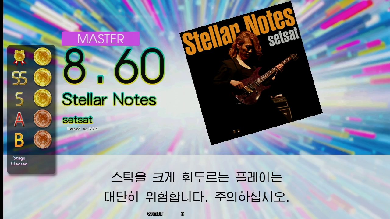 Gitadora Stellar Notes Master drum