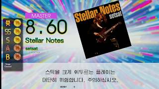 Gitadora Stellar Notes Master drum