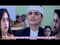 গীতা এলএলবি ৬ সেপ্টেম্বর!! গীতা কোর্টে সঞ্জয় এর মা বাবাকে আনতে বললে ভয় পেয়ে যায় টিপ