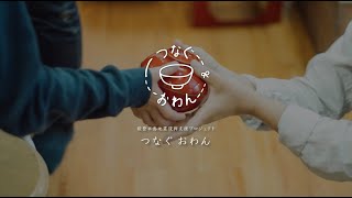 輪島塗　椀　黒　＆能登ヒバ　香袋　＆soil　珪藻土エッグ　能登応援三点セット ES-TK-20_1.jpg?v=1682399794&