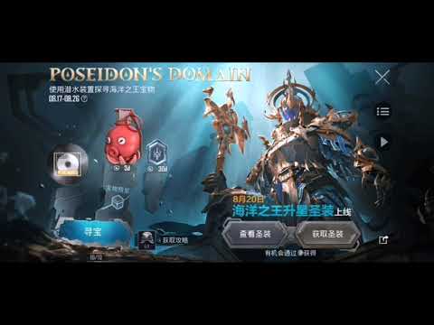 Pubg Mobile 教大家如何领到 海王归来 这个称号 但只有30限期而已 Youtube Pubg Mobile 教大家如何领到 海王归来 这个称号 但只有30限期而已 Youtube
