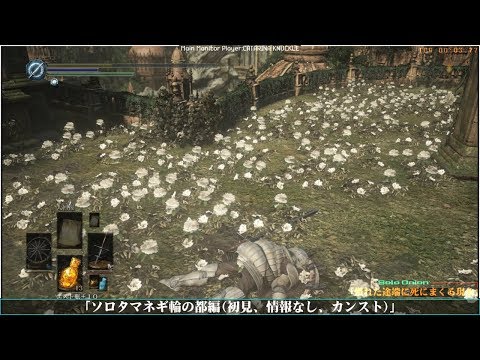 ダークソウル3 呪いを蓄積 せず ダークソウル3 呪いを蓄積 せず