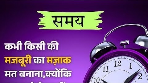 मत उड़ाओ किसी की मजबूरी का मज़ाक 😢 | वक्त सबको सिखाता है | #shortsfeed #reels #live #trend #foryou