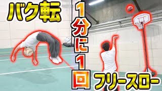 長く続けられるのはどっち⁉︎【1分に1回】