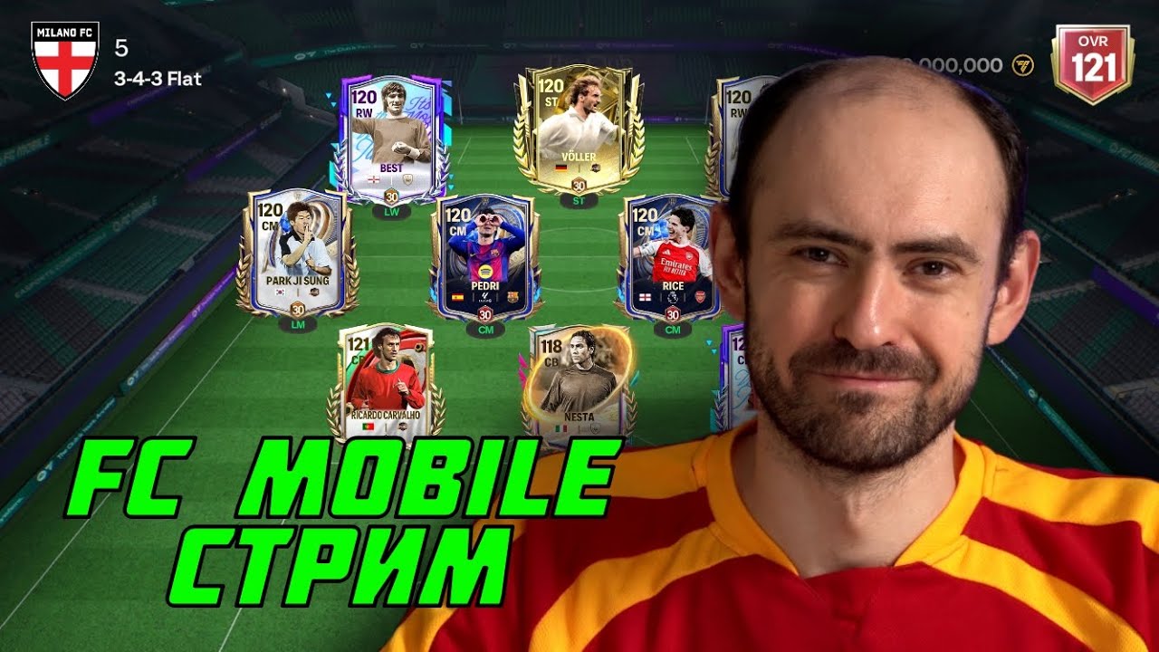 Стрим по FC Mobile 26