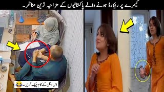 25 Funny Moments Of Pakistani People Part - 21