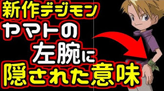 デジモンアドベンチャー02 Youtube