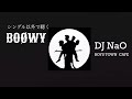 シングル以外で聴くBOØWY特集 DJ NaO