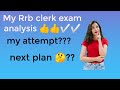 my Rrb clerk exam analysis 3rd shift 13 December 👍👍