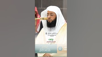 واما إن كان من أصحاب اليمين _سورة الوقعة_تلاوة من صلاة العشاء 13 شوال 1446هـ_الشيخ بدر التركي_#quran