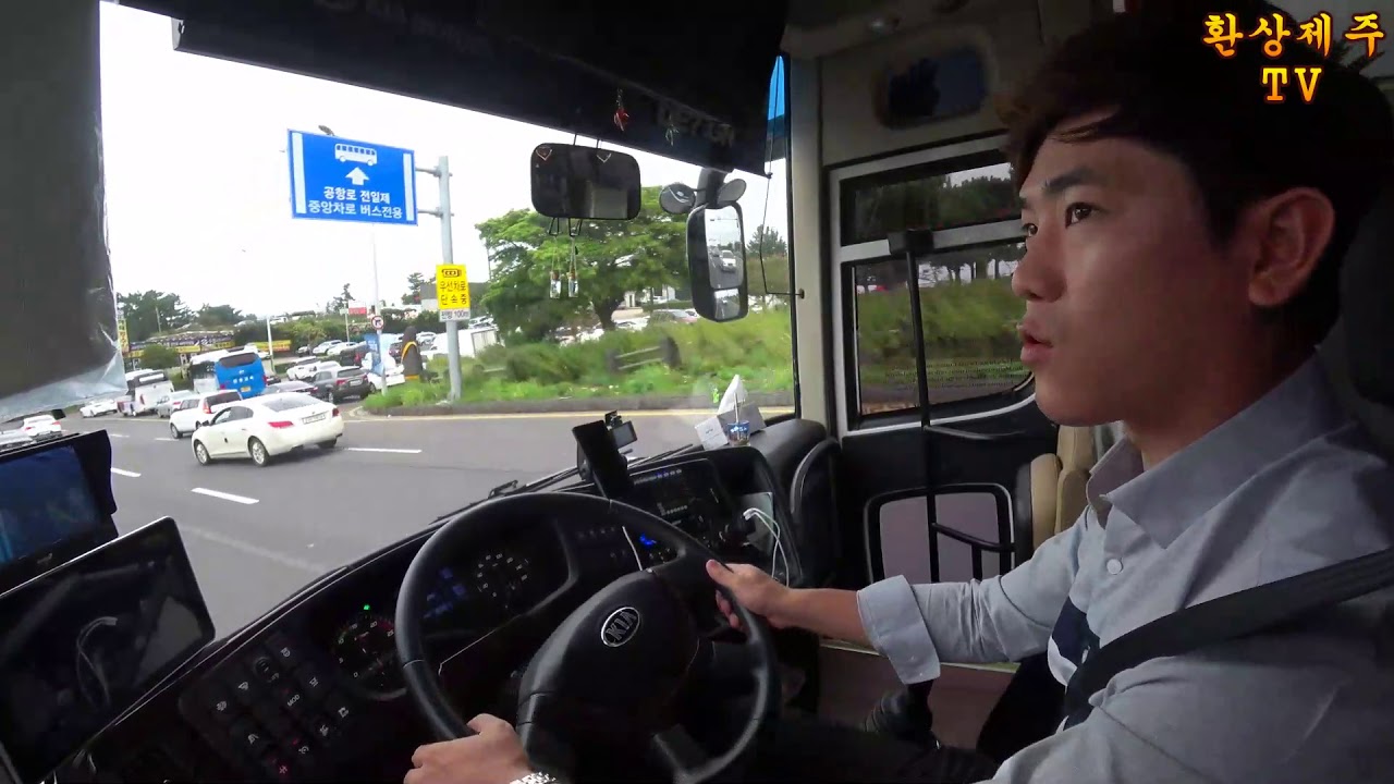 버스운전, 버스세차, 버스 리타더 원리 추석에 복잡한 제주공항 주차장! 많은걸 알려드립니다
