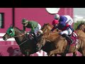 RM 32  Al Rayyan Race 2 - H.H. Sheikh Abdullah Bin Khalifa Al Thani Trophy (Far Bend)