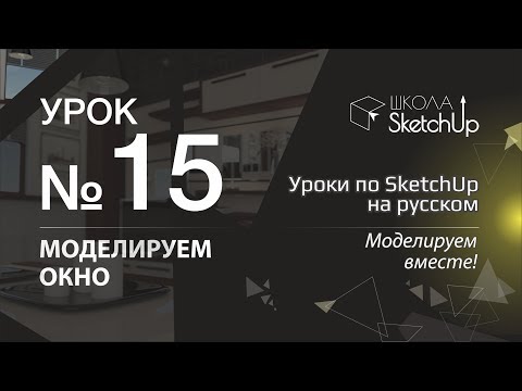 Видео: Как защитить свою идею приложения: 8 шагов (с изображениями)