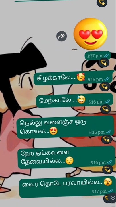 🔥#Machan Meesai veecharuva😅#song #lyrics #trending #shinchan#version#shortsviral #shorts#love#comedy