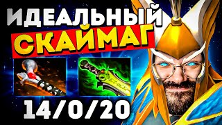 СКАЙМАГ ПАТЧ 732 ЗАЧЕМ СТОЛЬКО УРОНА Skyrath mage Dota 2