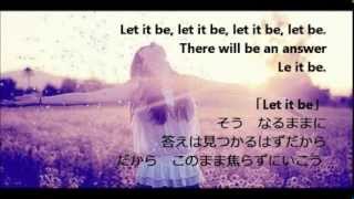 辛い時に聞いて欲しい洋楽　Let it be-glee cast chords