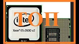 intel xeon e5 1620